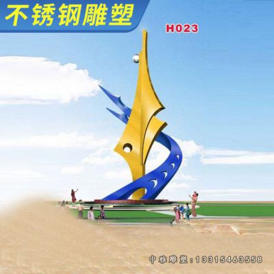 校园景观不锈钢雕塑