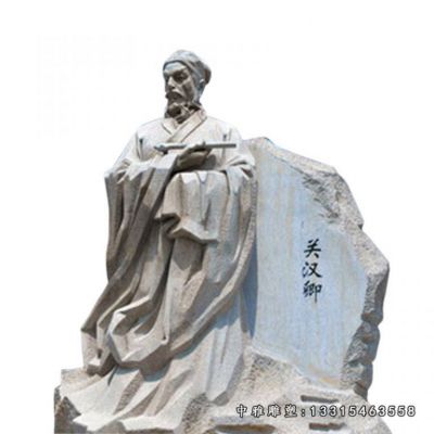 石雕作曲家关汉卿雕塑