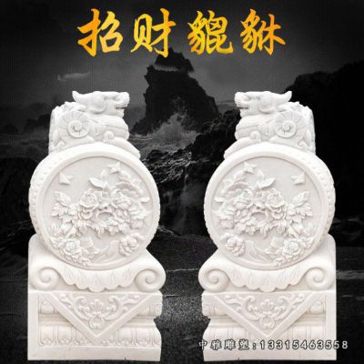石雕宅门抱鼓石摆件