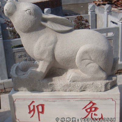 小型兔子石雕