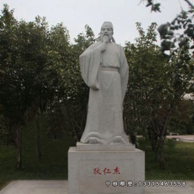 公园狄仁杰石雕