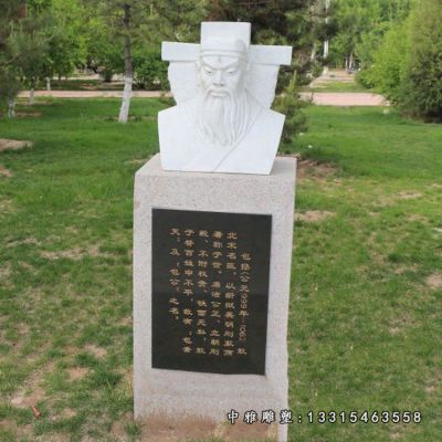 古代人物石雕包拯雕塑