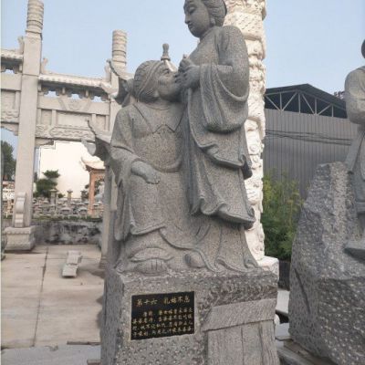 石雕公园孝道人物