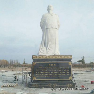 石雕名人林则徐