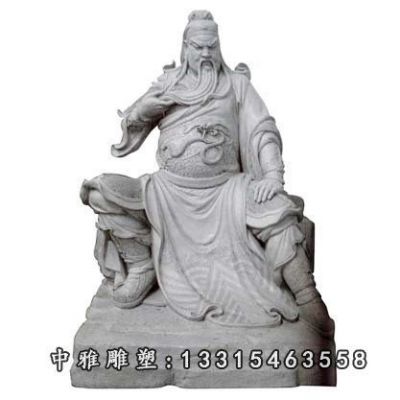 石雕坐式关公