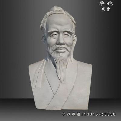 名医华佗石雕