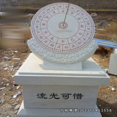 广场日晷石雕