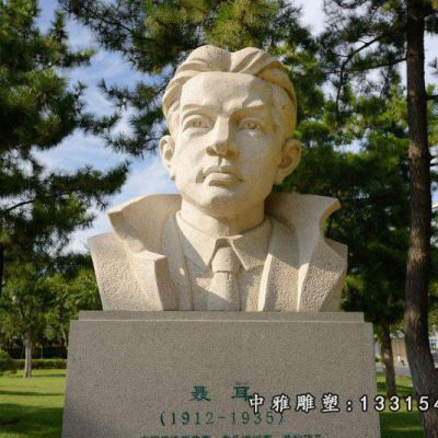 音乐家聂耳石雕