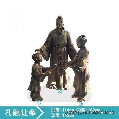 典故孔融让梨铜雕人物