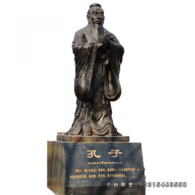 校园铜雕孔子