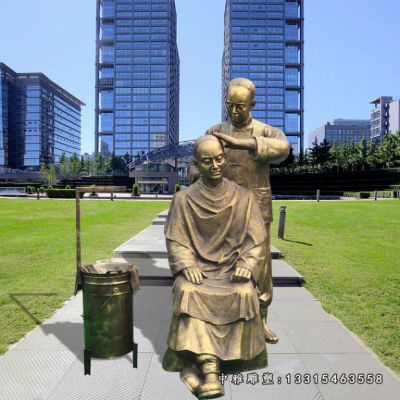 民俗铜雕理发人物