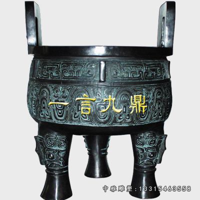 广场铜雕三足鼎雕塑