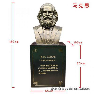 西方名人马克思铜雕