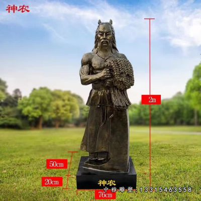 铜雕神农人物