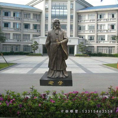 铜雕校园老子