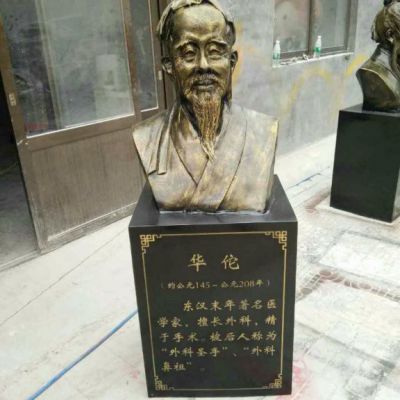 神医华佗铜雕人物