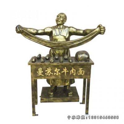 铜雕街边小吃人物