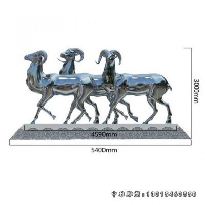 动物羊不锈钢雕塑