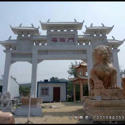 村庄石雕三门牌坊