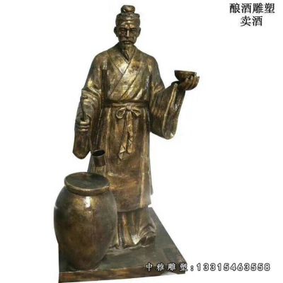民俗铜雕酒文化人物