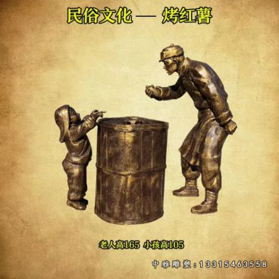 街边小吃人物铜雕雕塑