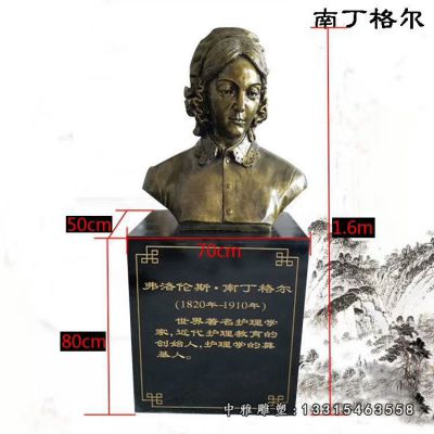 广场南丁格尔铜雕雕塑
