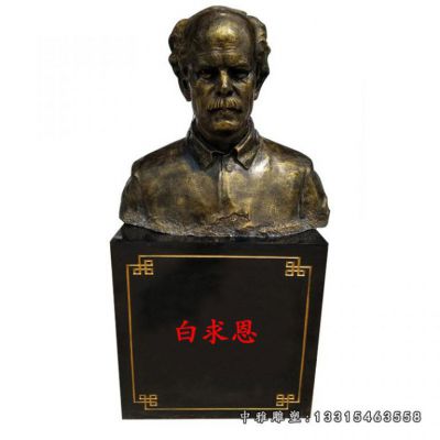 名人白求恩铜雕塑