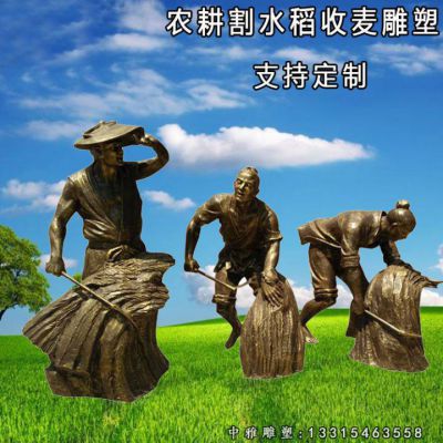 农耕主题人物铜雕摆件