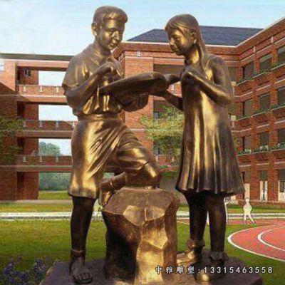 铜雕校园人物