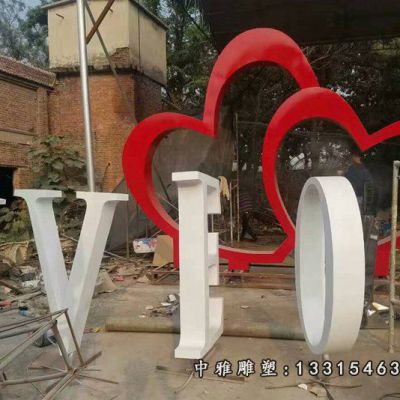love不锈钢景观雕塑