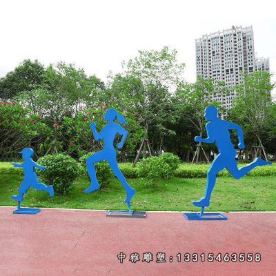 不锈钢户外跑步人物雕塑