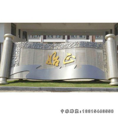 不锈钢校园书籍雕塑