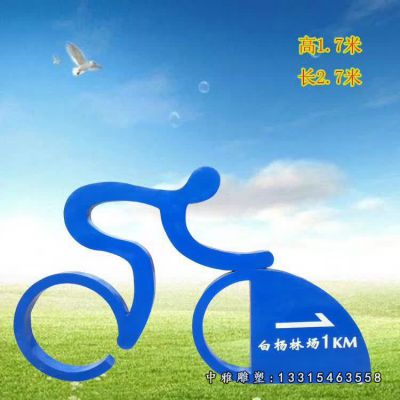 不锈钢户外运动人物雕塑