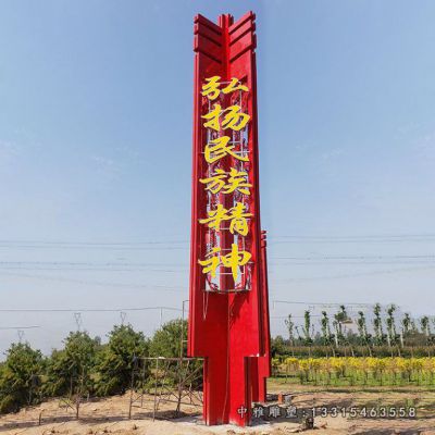 不锈钢景观精神堡垒雕塑