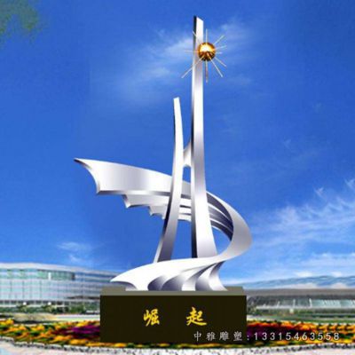 企业文化不锈钢雕塑