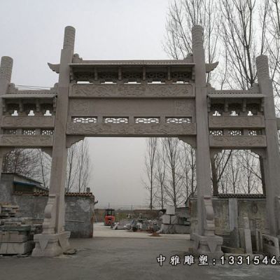 道路石雕牌坊