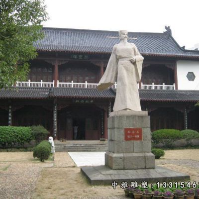 石雕王安石雕塑