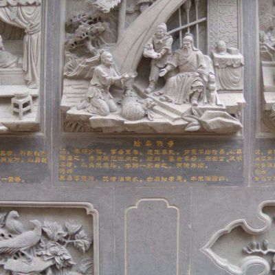 广场人物石浮雕