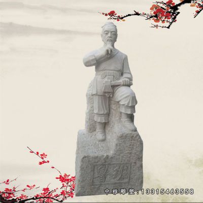 鲁班石雕人物