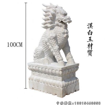 瑞兽麒麟石雕塑