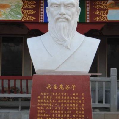 古代人物鬼谷子石雕