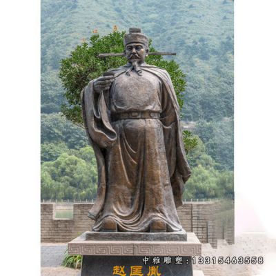 赵匡胤铜雕人物雕塑