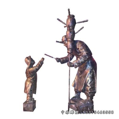 铜雕卖糖葫芦人物雕塑