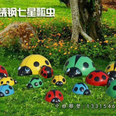 动物瓢虫不锈钢雕塑