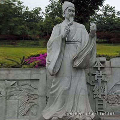 李时珍人物石雕