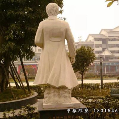 名人石雕白求恩