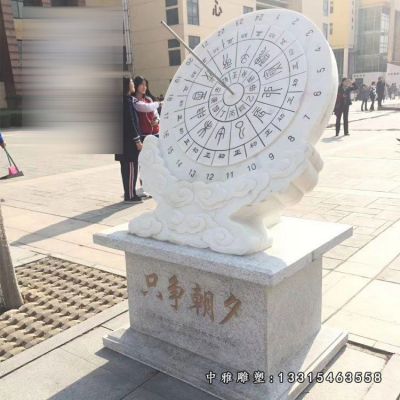 日晷景观石雕雕塑