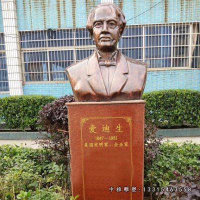 铜雕发明家爱迪生