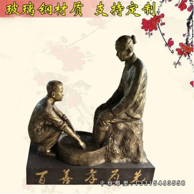孝道主题铜雕人物雕塑