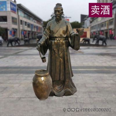酒文化人物铜雕雕塑